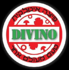 פיצה-Divino