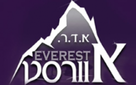 EVEREST-Catering in Rosh HaAyin